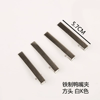 Головка зажима утка 0,8*5,7 см белый k цвет 20