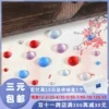 Товары от 醉美diy居久屋