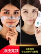 Kem massage SenanaMarina Micro Crystal Revitalizing Clear Skin Essence Chính hãng Deep Cleansing Pore Facial Cleansing Cream - Kem massage mặt