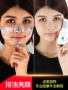 Kem massage SenanaMarina Micro Crystal Revitalizing Clear Skin Essence Chính hãng Deep Cleansing Pore Facial Cleansing Cream - Kem massage mặt kem mát xa mặt