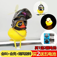 Стандартные крылья Яркая черная трехуровневая социальная утка головы