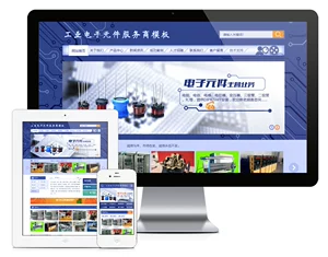 Промышленный электронный шаблон, дизайнерский мобильный телефон, DIY