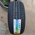 Lốp Linglong 195/205/215/225/235/45/50/55/60/65R17 18 15 16 19 20 lốp xe ô tô michelin Lốp xe