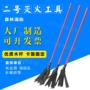 Công cụ chữa cháy rừng số 2 chữa cháy bằng lửa cao su - Bảo vệ xây dựng lưới bảo vệ ban công