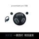 Navy Blue PowerBeats Proplugs 4 пары