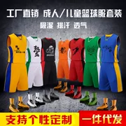 Quần áo bóng rổ phù hợp với nam và nữ cá tính tùy chỉnh áo người lớn trẻ em nhẹ bảng quần áo bóng rổ thoáng khí và nhanh khô - Thể thao sau