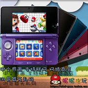 Bảng điều khiển trò chơi 3DS 3DSLL hỗ trợ Máy Trung Quốc Pokemon Ultimate Moon 3ds Palm Machine - Bảng điều khiển trò chơi di động