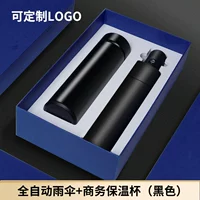 Автоматическая черная синяя подарочная коробка, полностью автоматический