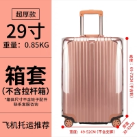 29-дюймовая защитная модель-модель-GM (модель Ultra-Cith Model) модель) модель)