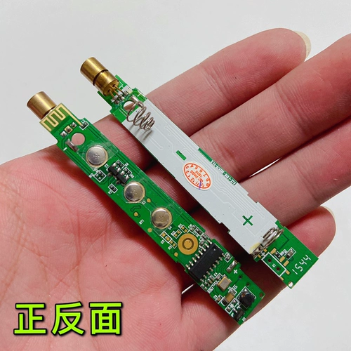 Беспроводная материнская плата с лазером, универсальный пульт, bluetooth, схема, DIY