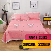 Bông trải giường ba mảnh giường bedspread váy một gia đình bốn tăng tatami đơn mảnh vải bông mat kang Continental - Trải giường các mẫu ga trải giường đẹp