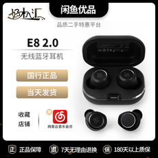 Наушники/гарнитура 闲鱼优品b&o beoplay e8 2.0无线蓝牙降噪耳机2代入耳式bo e8二手