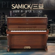 Hàn Quốc nhập khẩu đàn piano cũ Yingchang U121 màu gỗ dọc giá thấp cho người mới bắt đầu thử nghiệm trẻ em tại nhà - dương cầm