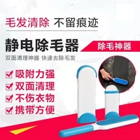 linh kiện điện tử HC mạng Zhongjia Jiale gia đình đa chức năng thiết bị tẩy lông cầm tay [mua món quà lớn nhỏ] một cửa hàng nhượng quyền cửa hàng bách hóa - Khác robot hút bụi