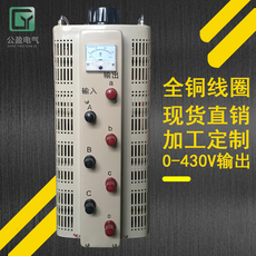 Регулировочные трансформаторы tsgc2j-30k40kw50kva60kva380v三相接触式电动调压器自耦变压器