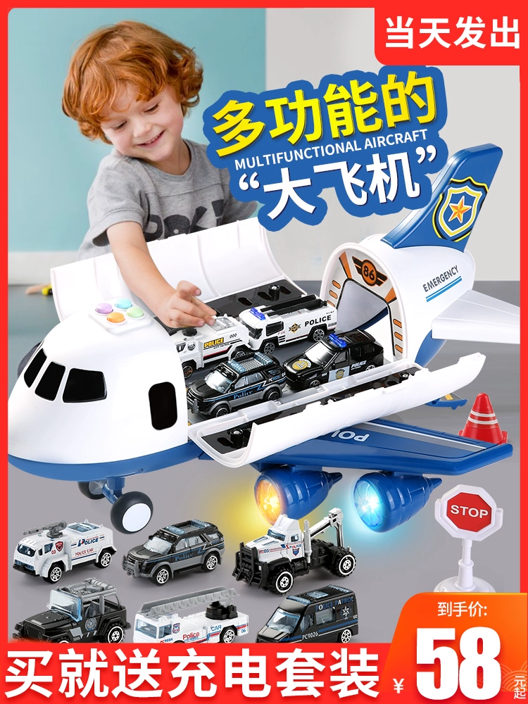 Đồ chơi trẻ em máy bay cậu bé xếp hình đa chức năng mô phỏng xe cảnh sát xe cứu hỏa xe mô hình hợp kim kỹ thuật - Đồ chơi điều khiển từ xa