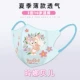 【Little Fox】 Независимая упаковка