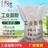 Промышленная мука 25 кг/упаковка.