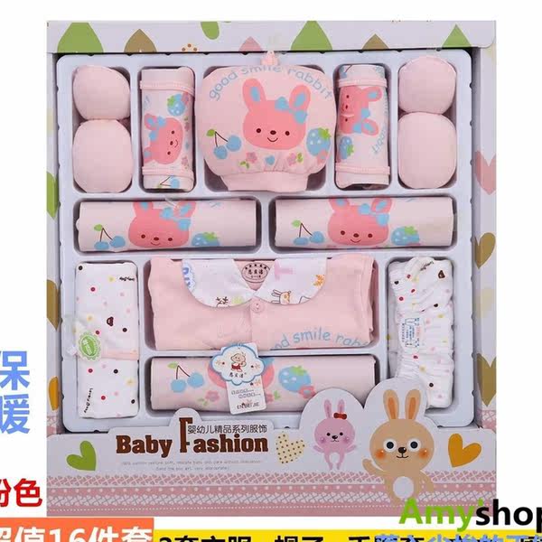 C section 16-piece set pink to keep warm