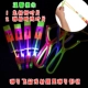 Slingshot Small Flying Arrow Double Flash (20 фильмов)