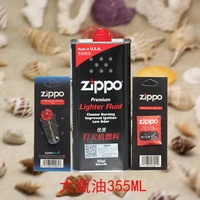 355 мл масла+огненное камень+хлопковое ядро