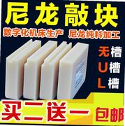 Sàn gỗ nylon lắp đặt gõ gõ gõ gõ công cụ nylon gõ bảng gõ sàn gạch sàn gỗ công cụ tải sàn - Dụng cụ cầm tay