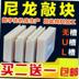 Sàn gỗ nylon lắp đặt gõ gõ gõ gõ công cụ nylon gõ bảng gõ sàn gạch sàn gỗ công cụ tải sàn - Dụng cụ cầm tay Dụng cụ cầm tay