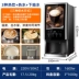 máy pha cafe tiross Máy pha cà phê hòa tan Sapoe/Xinnuo 7902 thương mại máy pha trà sữa buffet hoàn toàn tự động máy pha đồ ​​uống nóng lạnh tất cả trong một máy ép cafe Máy pha cà phê