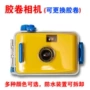 . Máy ảnh retro LOMO ngu ngốc Máy ảnh phim tích hợp chống nước máy ảnh phim có thể chụp quà tặng sáng tạo - Phim ảnh 	phim máy ảnh giá	