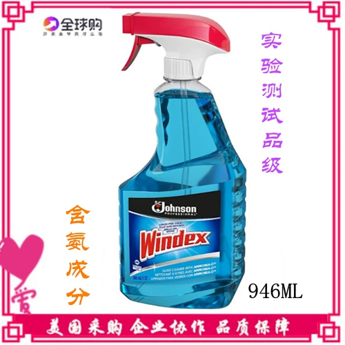 USA Spot Experimental Windex Оригинальный стеклянный аммиак-аммиак, содержащий стеклянный очиститель, стеклянный очиститель