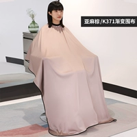 (Linel Brown) K371