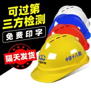 Mũ bảo hiểm công trường xây dựng Mũ bảo hiểm nam ABS thoáng khí dày chống va đập đầu mũ kỹ thuật bảo vệ in tùy chỉnh
