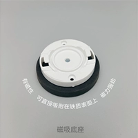 Магнитное основание (тонкое) может быть адсорбировано на поверхности железа