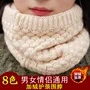 Phiên bản Hàn Quốc của mùa đông khăn len của phụ nữ hoang dã cộng với bộ cổ áo nhung của học sinh bộ màu rắn của ấm áp dày. - Khăn quàng cổ / khăn quàng cổ khăn bịt mặt nam đi phượt