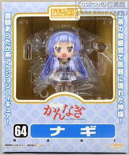 Фигурка Nendoroid Good Smile Company №64 Наги, 10 см, Q‑версия (новая или б/у)
