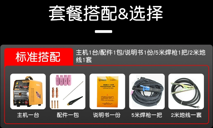 Chính Hãng Voi Bạc TIG-300X Biến Tần DC Argon Máy Hàn Hồ Quang 3 Pha 380V Máy Hàn Đôi nhỏ Di Động máy hàn mig hồng ký máy hàn mig jasic 250 Phụ kiện máy hàn