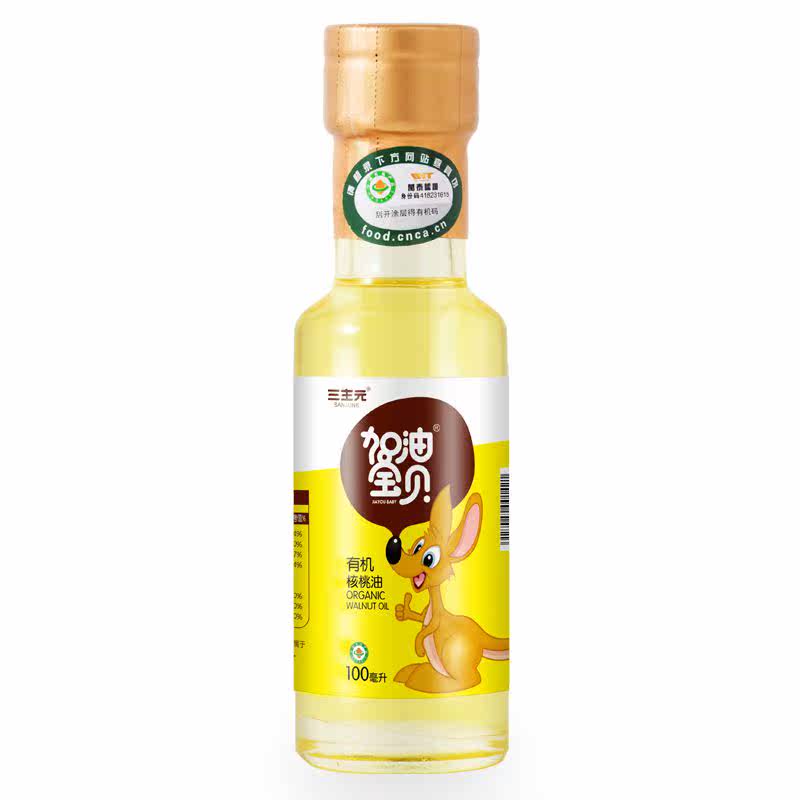 三主元有机宝宝油食用核桃油婴幼儿辅食油冷榨核桃油食用油100ml