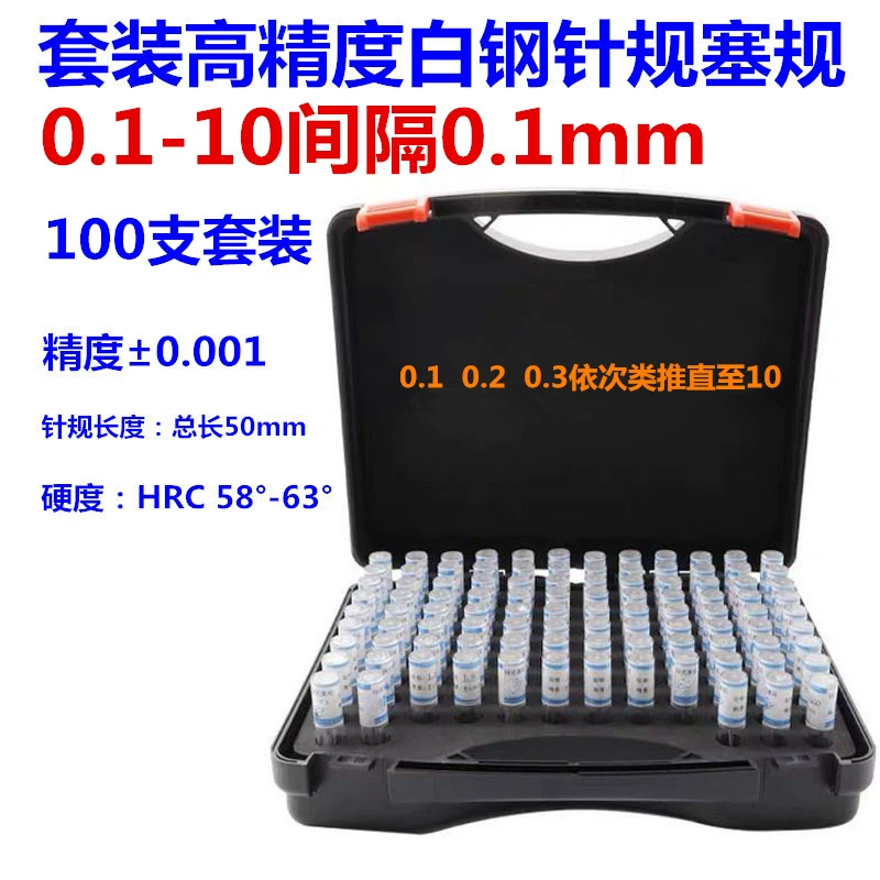 Cao -cision 0,001mm Kim Vech Set Set Bóng chày Trung tâm thép trắng Trung tâm bán hàng theo quy định của Pinal Pin Pin Quy định mũi khoan tháp Mũi khoan