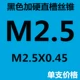 Nhập phủ Titanium Tap Tap Thông số kỹ thuật nhỏ Micro -Silk Attack M1M1.1M1.2M1.3M1.4M1.6M1.8 mui khoan thap