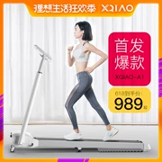 Xiao Qiao A1 máy chạy bộ gia đình mô hình nhỏ gấp trong nhà siêu yên tĩnh đa chức năng đơn giản mini đi bộ điện - Máy chạy bộ / thiết bị tập luyện lớn