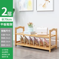 Два -слой 70 -целостного планшет