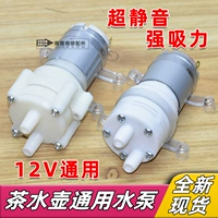 Чайный сервиз, автоматический чайник, мотор, 12v, хорошо впитывает воду