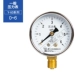 Relda Y-60 thông thường đồng hồ đo áp suất 0-1.6MPa chân không áp suất âm đồng hồ đo áp suất nước 10kg khí đồng hồ đo áp suất dầu 40MP