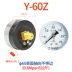 Đồng hồ đo áp suất trục Relda Y-100Z 60Z không có cạnh 0-1.6mpa 0-2.5mpa áp suất không khí đồng hồ đo áp suất nước 