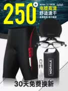Rui Bailun nam chuyên nghiệp võ sĩ năm điểm quần bơi chuyên nghiệp nhanh khô nhanh kích thước lớn thời trang áo tắm nước nóng phù hợp với thiết bị bơi - Nam bơi đầm