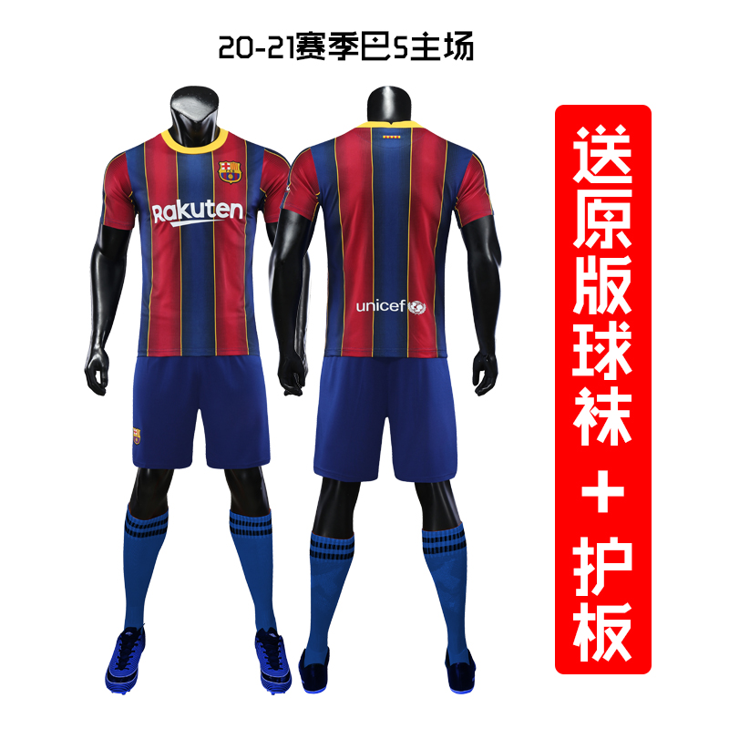 20-21 Bar S Red And Blue NoFootball clothes Sports suit male adult match train Jersey customized Printing Barcelona Real Madrid Paris Juve Jersey