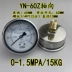 YN-60Z trục edgeless chống sốc đồng hồ đo áp suất chân không chống sốc đồng hồ đo áp suất dầu thủy lực đồng hồ đo 0-10kg 