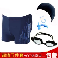 Quần bơi chuyên nghiệp nam thi đấu đào tạo quần bơi nam mới Pingjiao áo tắm suối nước nóng kích thước áo tắm mũ bơi - Nam bơi đầm quần bơi tam giác nam