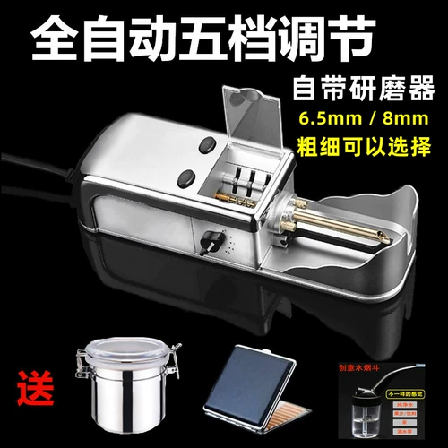 Ролик для сигарет Полностью автоматический бытовой ручной ролик для сигарет малого и среднего размера Наполнитель для сигарет Съемник для сигарет Машина для изготовления сигаретных колец Электрический ролик для сигарет