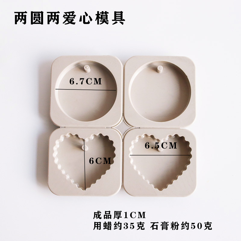 Two Circles And Two Lovebeautiful Mu son diy Aromatherapy Wax chip silica gel mould Hex  combination Three circles Three flowers DIY Gypsum Listing mould
